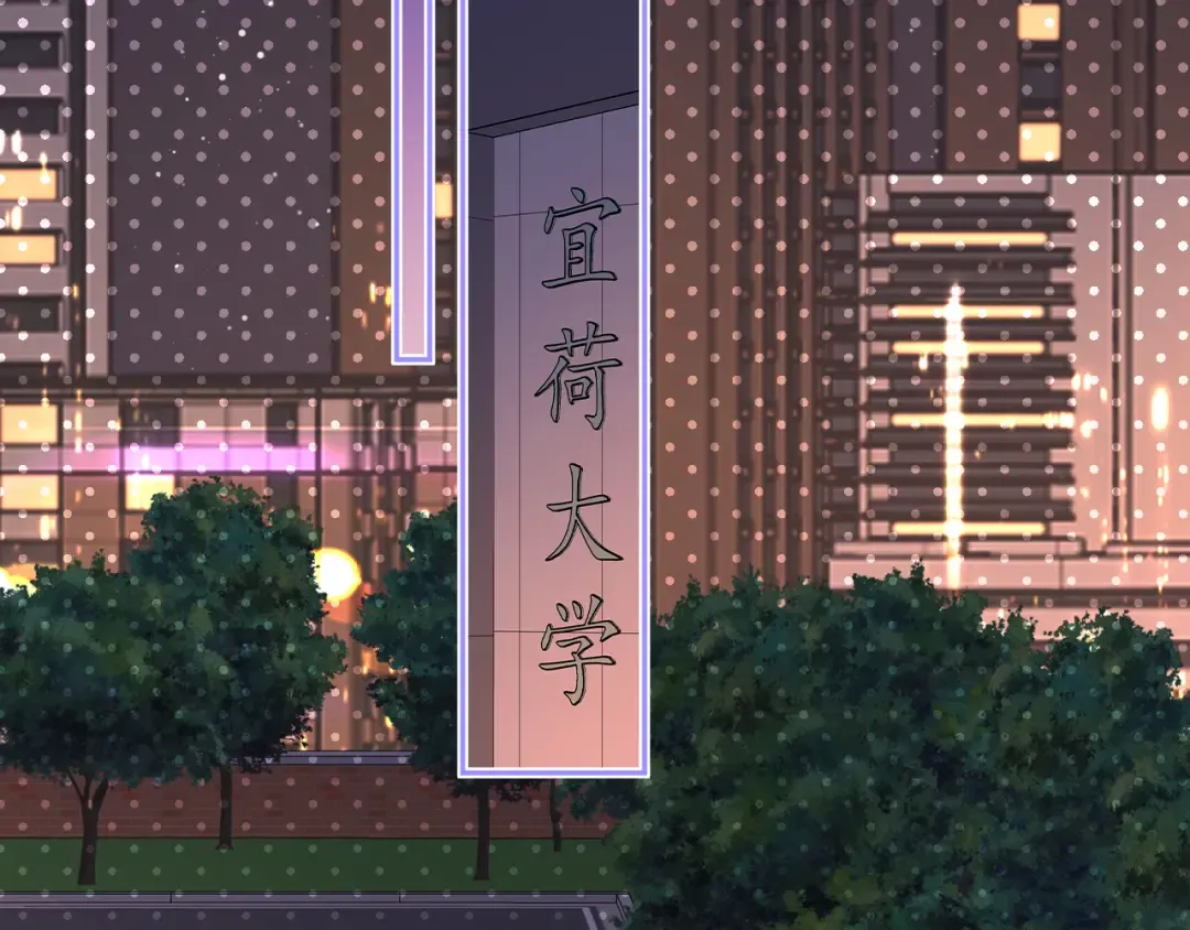 135 学妹 第31页