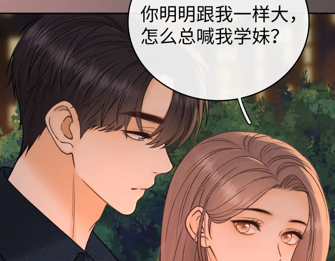 135 学妹 第34页