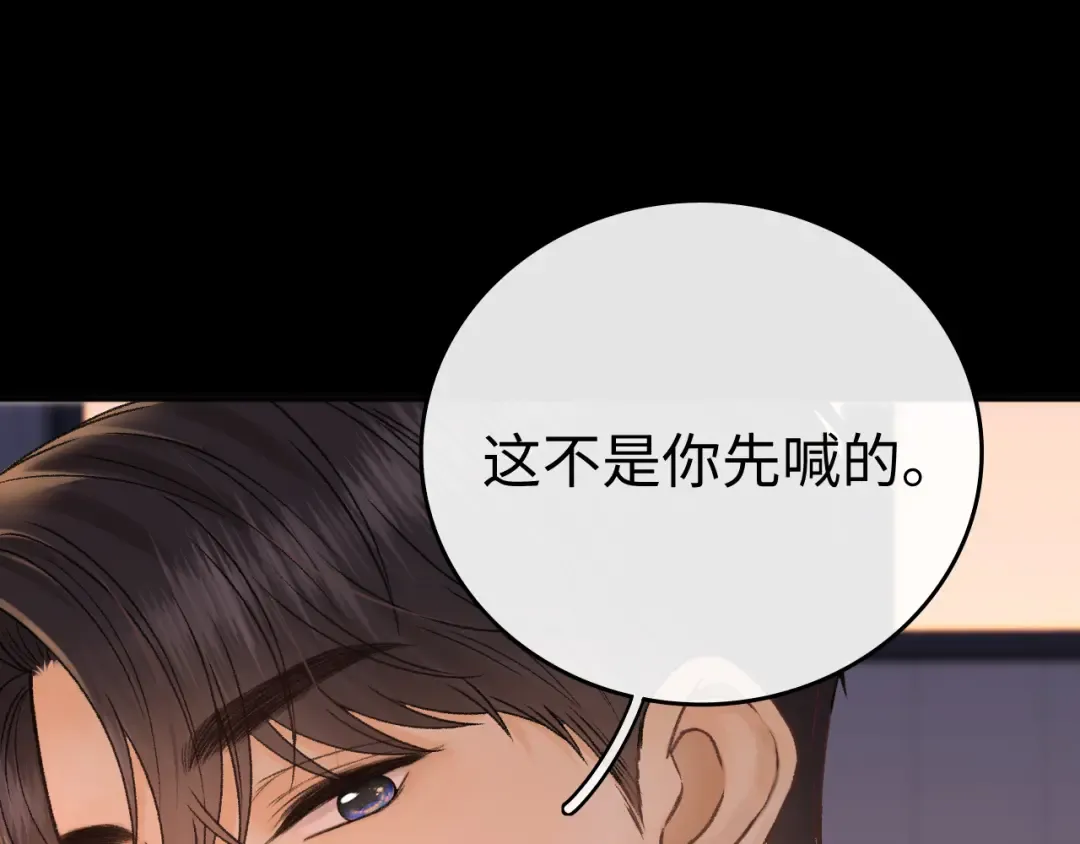 135 学妹 第36页