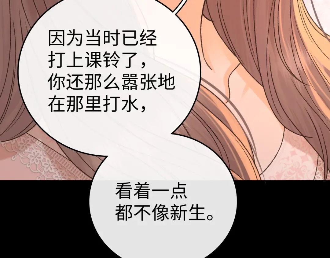 135 学妹 第39页