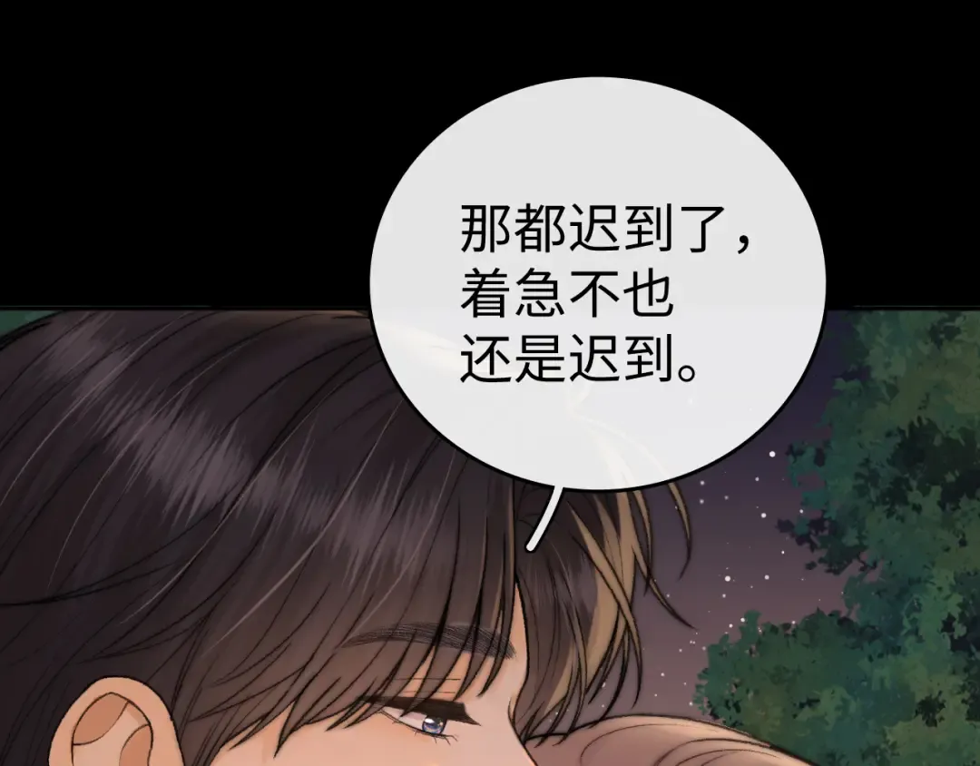 135 学妹 第41页