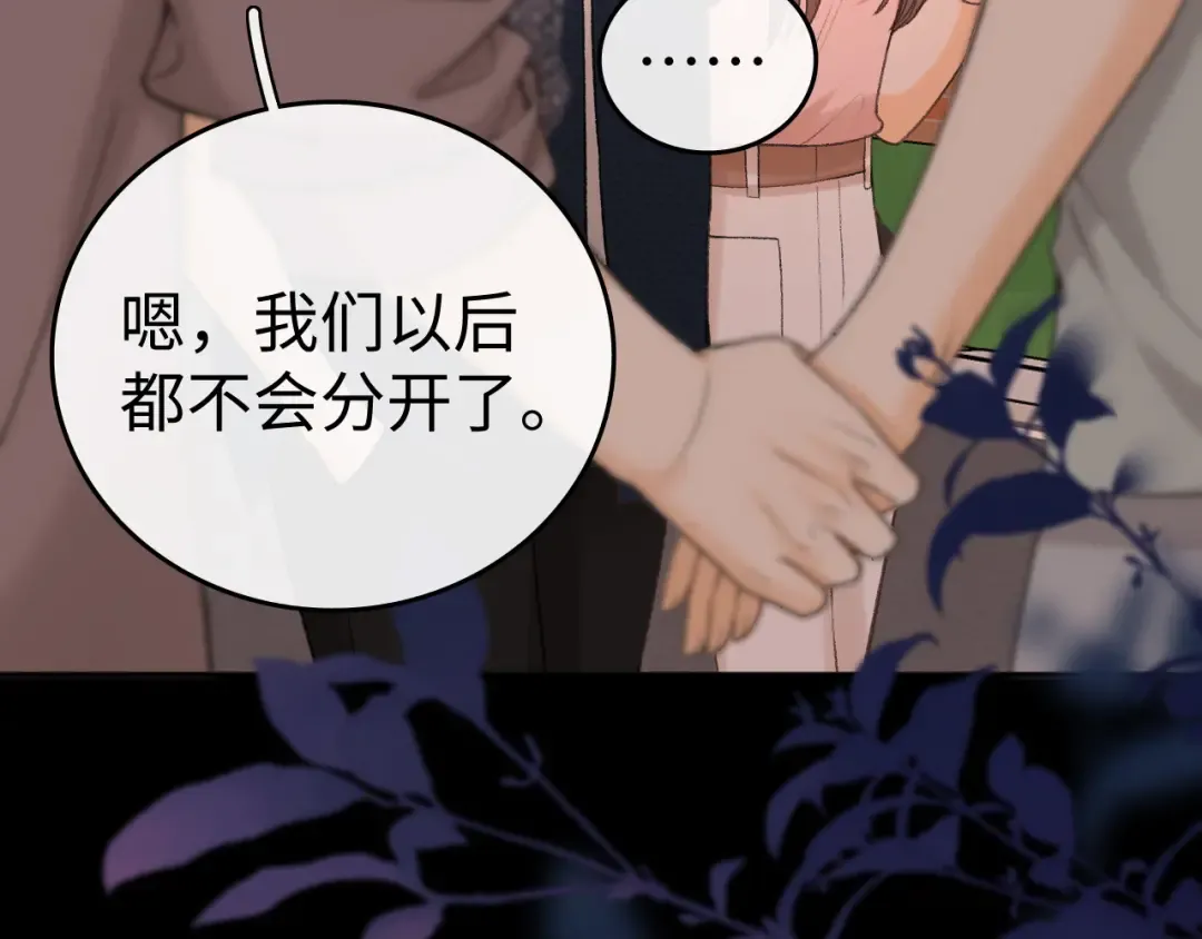 135 学妹 第45页