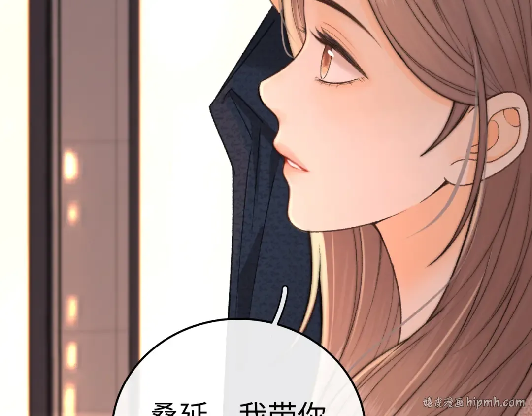 135 学妹 第48页