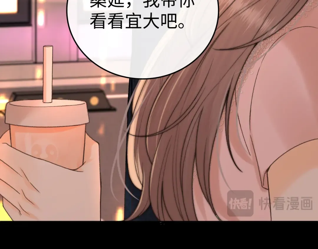 135 学妹 第49页