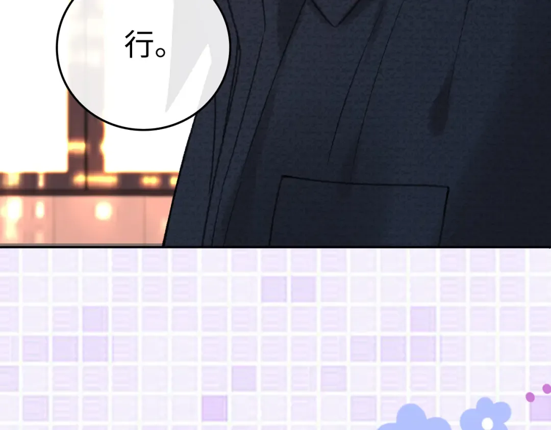 135 学妹 第52页