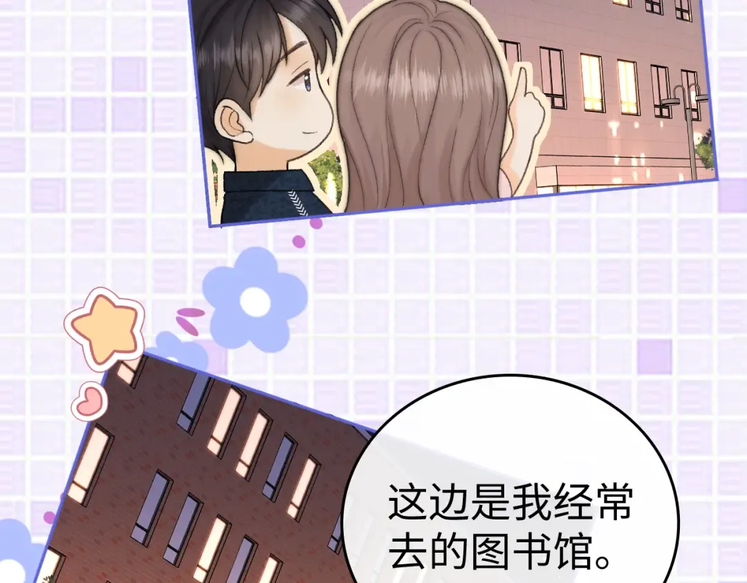 135 学妹 第54页