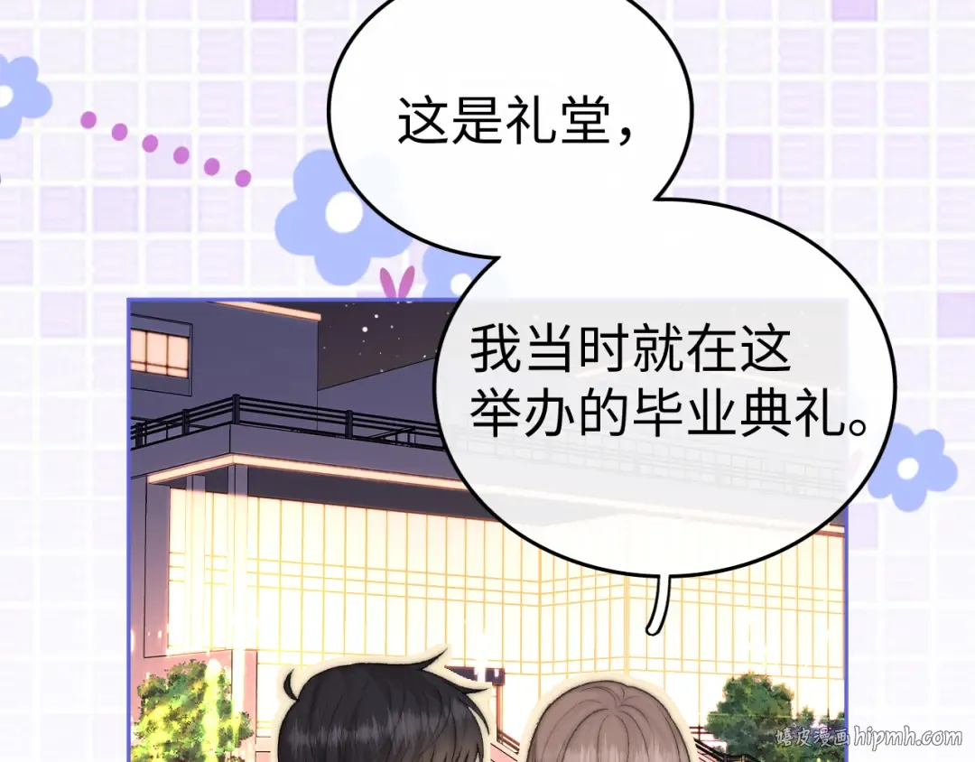 135 学妹 第56页