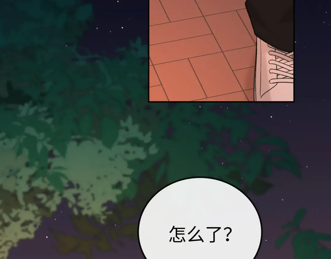 135 学妹 第60页