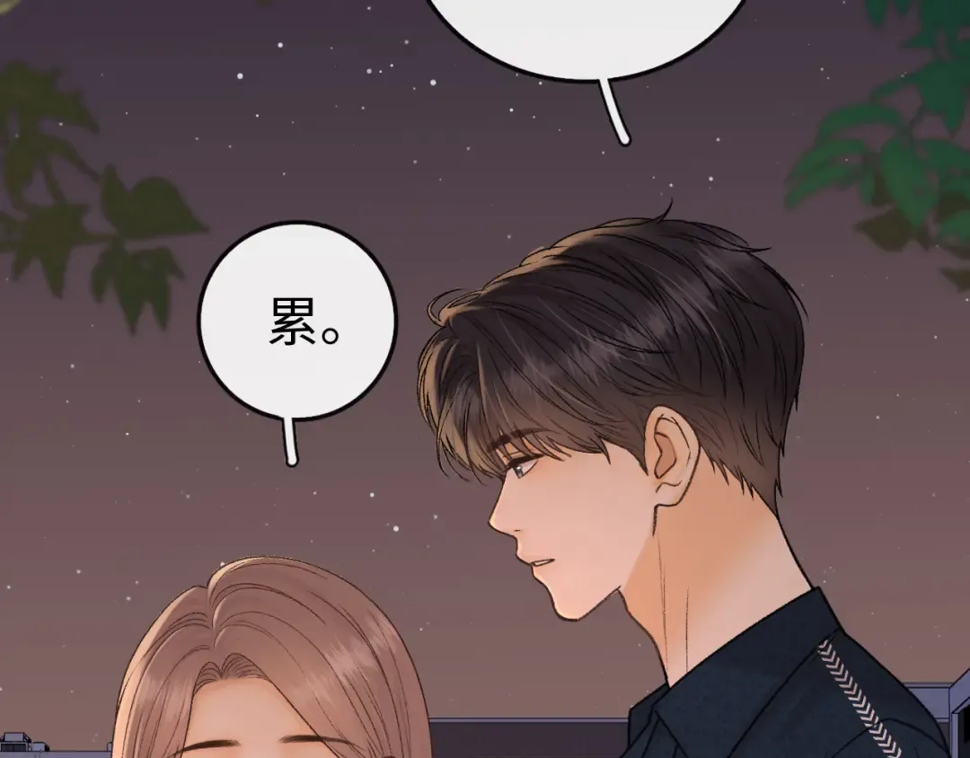 135 学妹 第61页