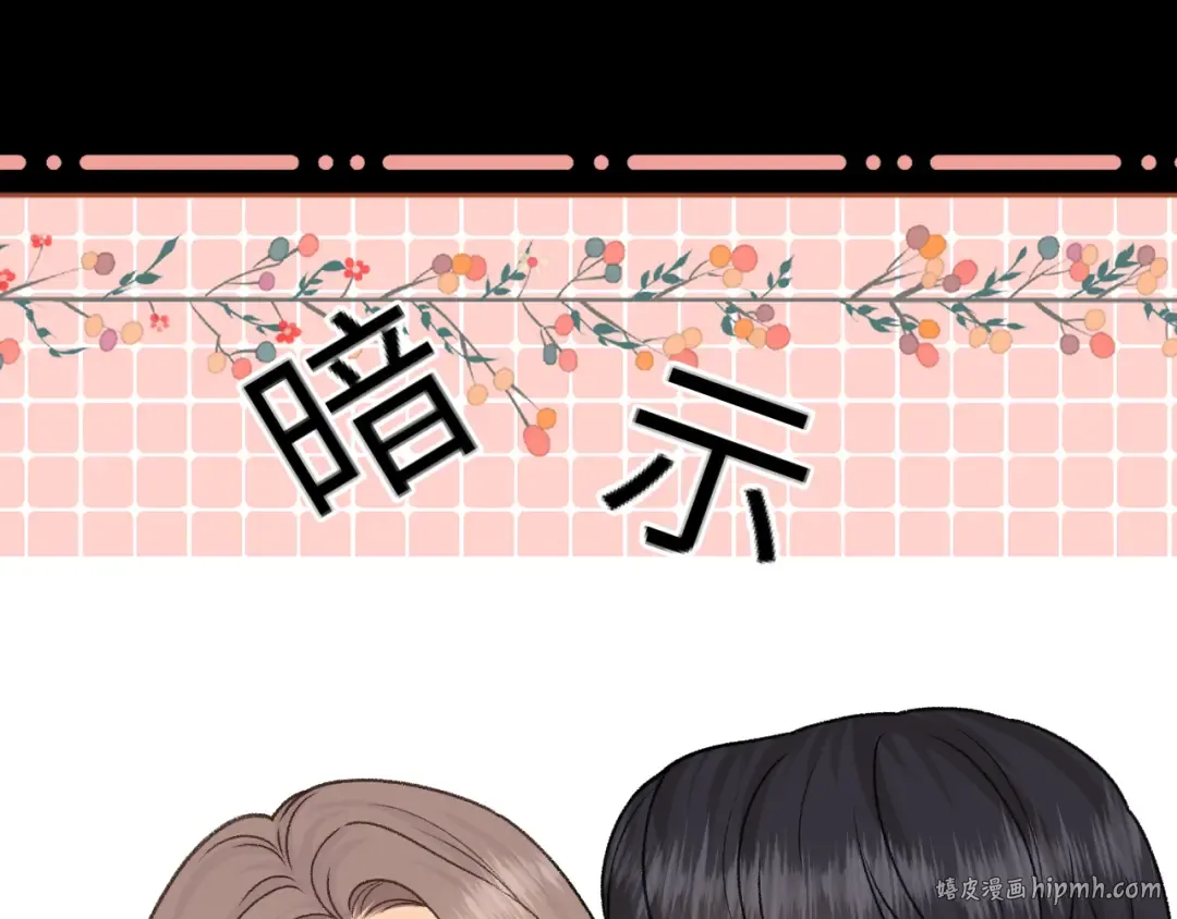 135 学妹 第64页