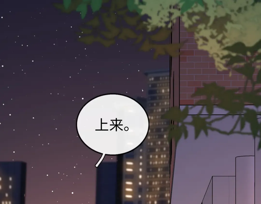 135 学妹 第68页