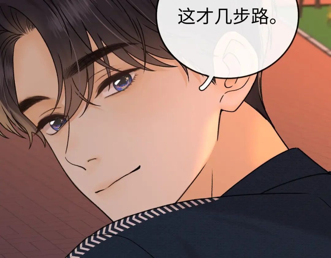 135 学妹 第74页