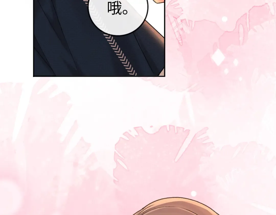 135 学妹 第77页