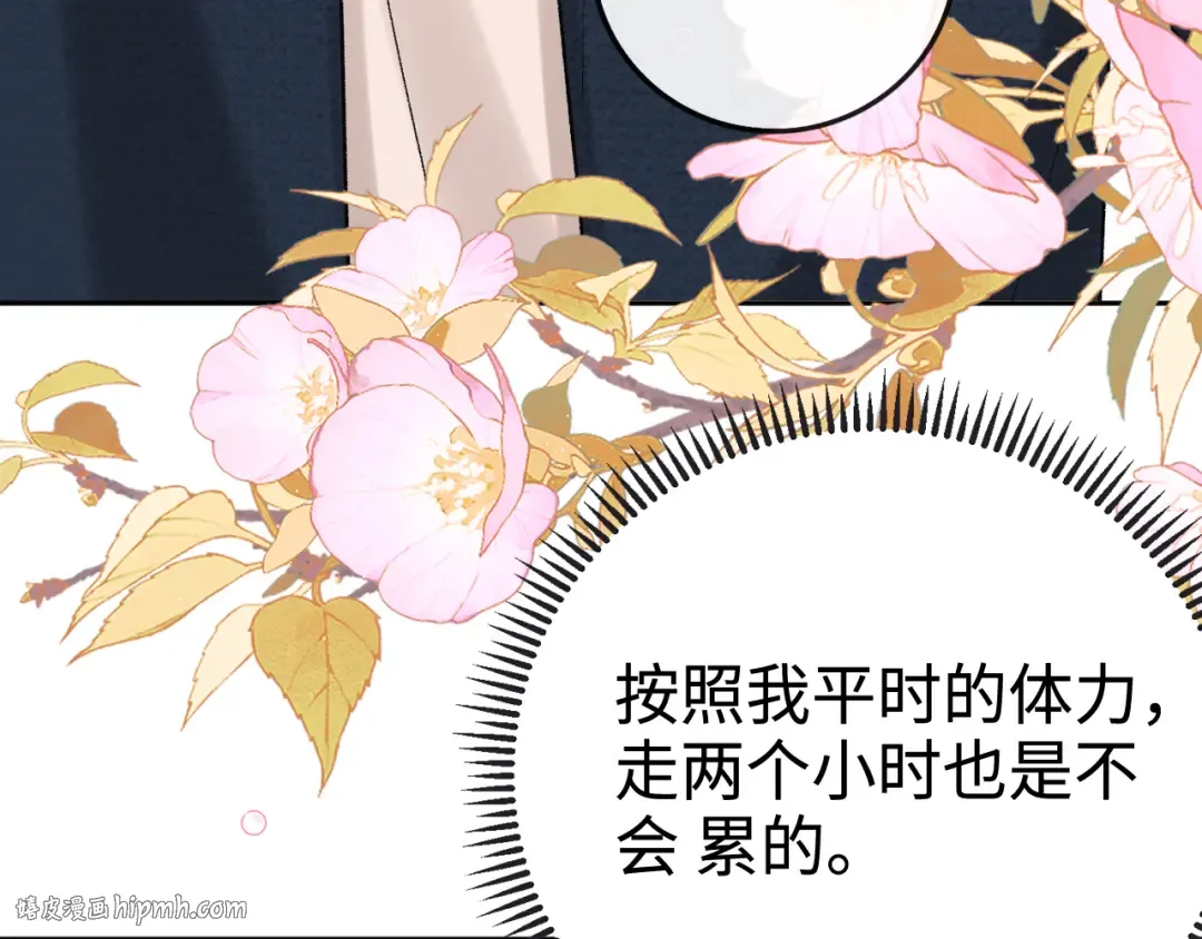 135 学妹 第80页