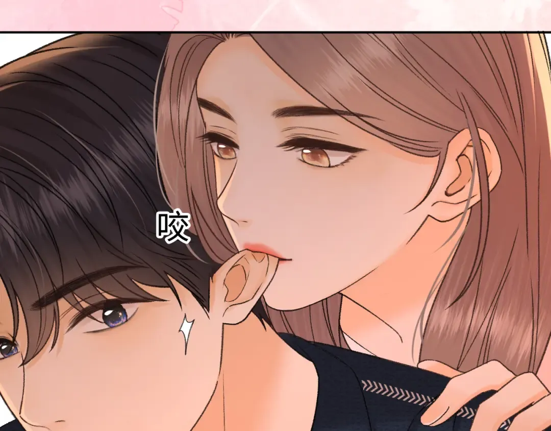 135 学妹 第84页
