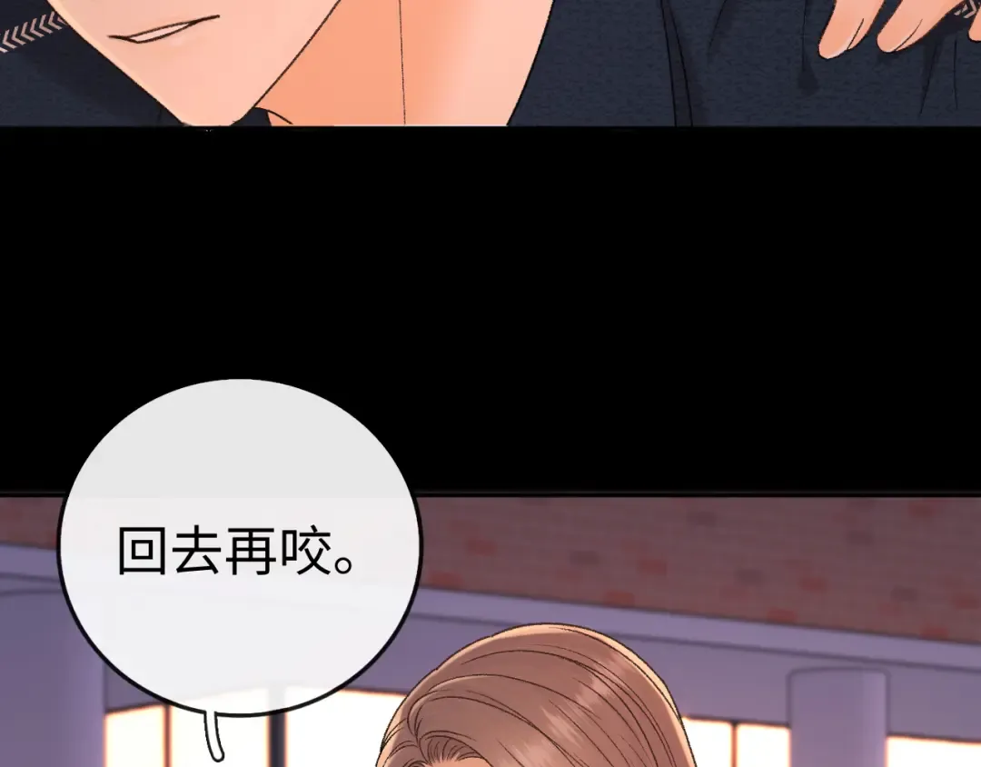 135 学妹 第85页