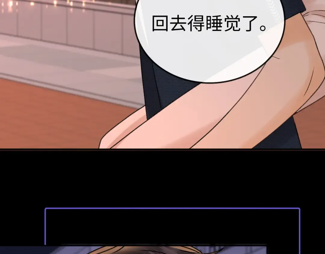135 学妹 第87页