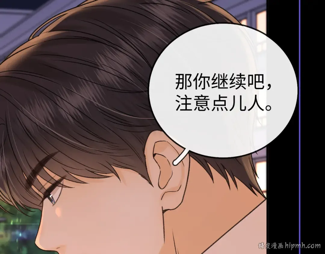 135 学妹 第88页