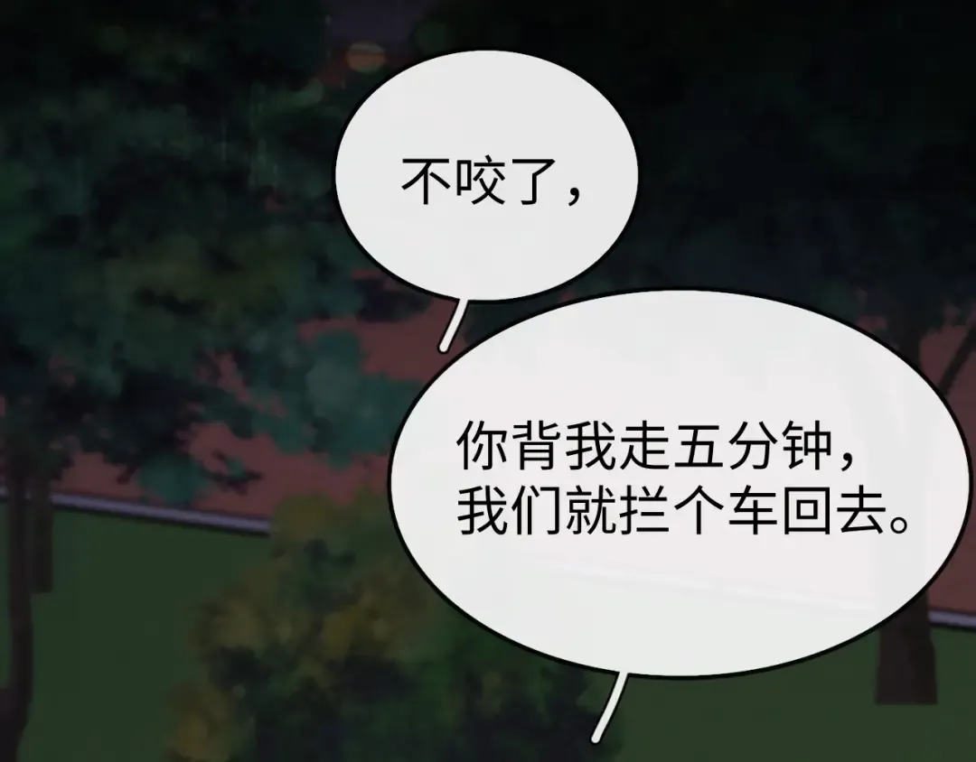 135 学妹 第91页