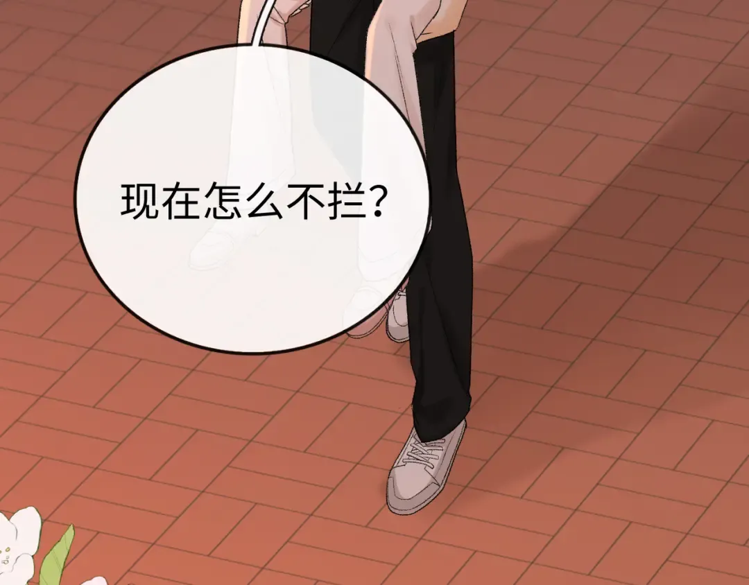135 学妹 第93页