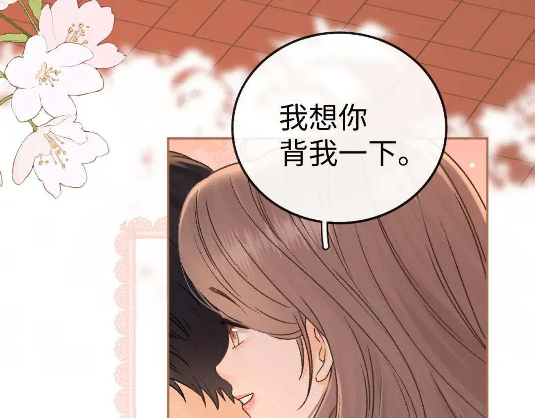 135 学妹 第94页