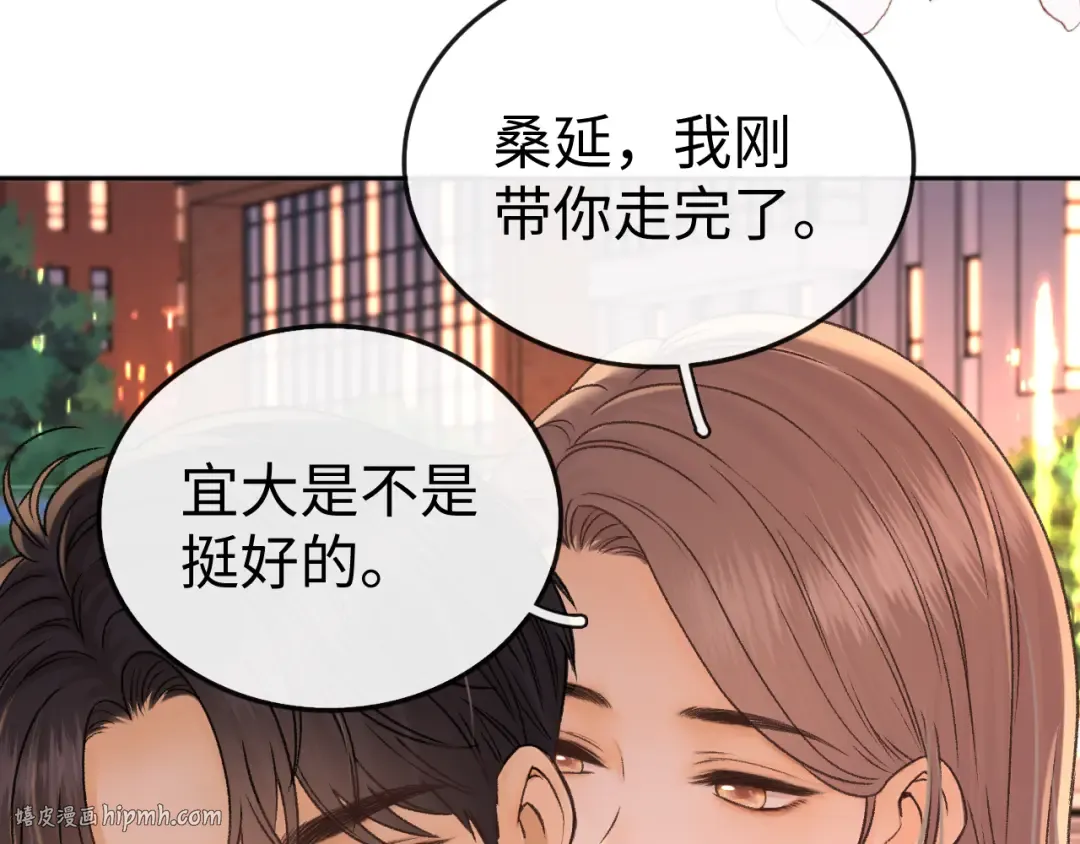 135 学妹 第96页