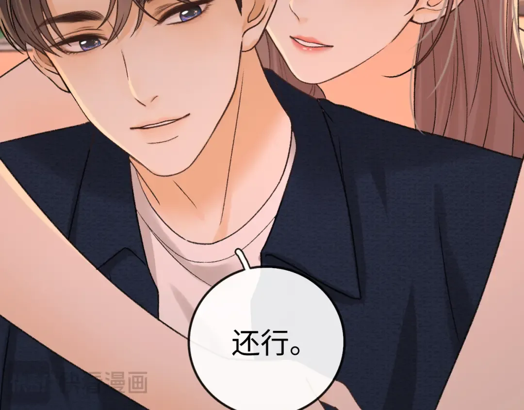 135 学妹 第97页