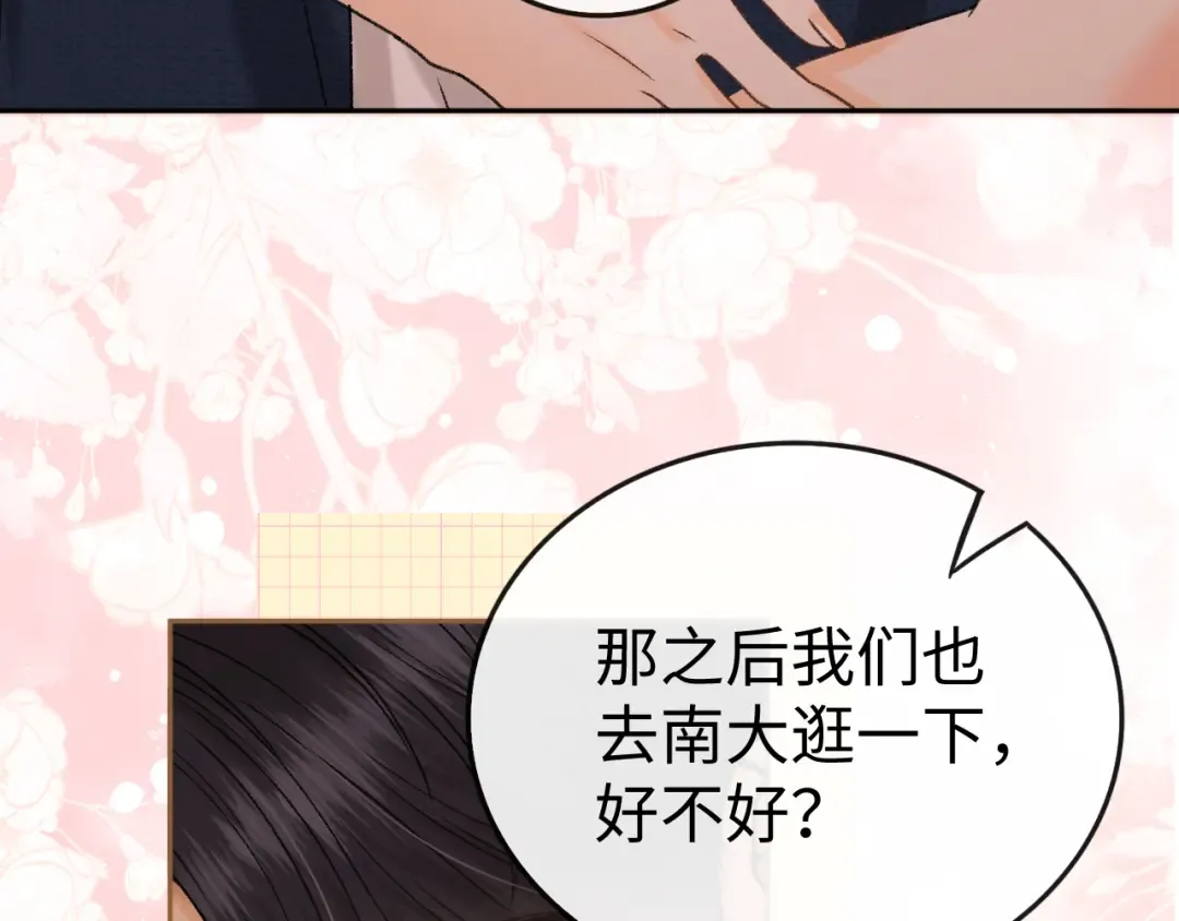 135 学妹 第98页