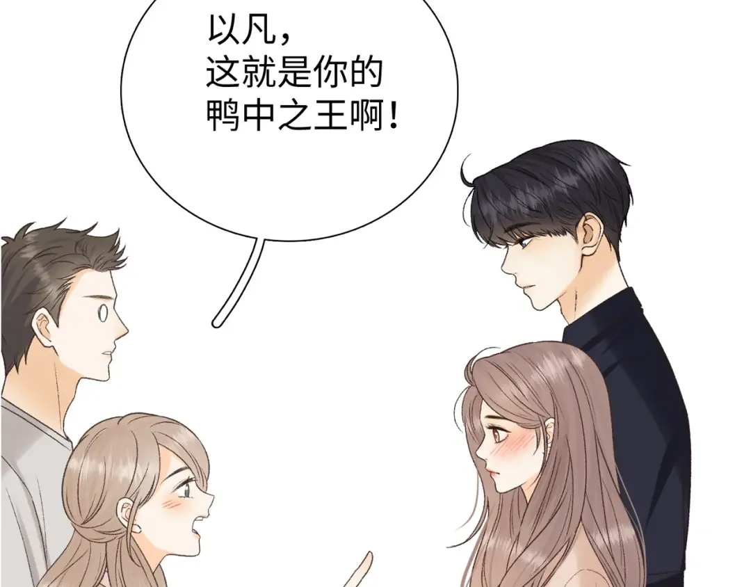 135 学妹 第105页