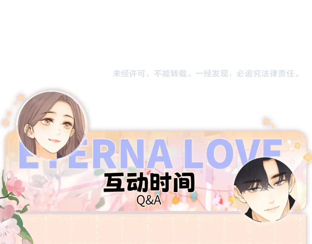 135 学妹 第108页