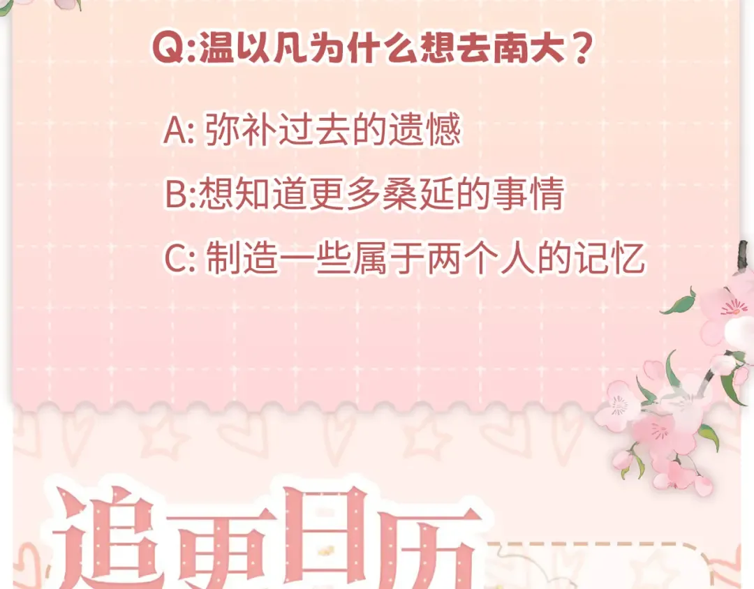 135 学妹 第109页