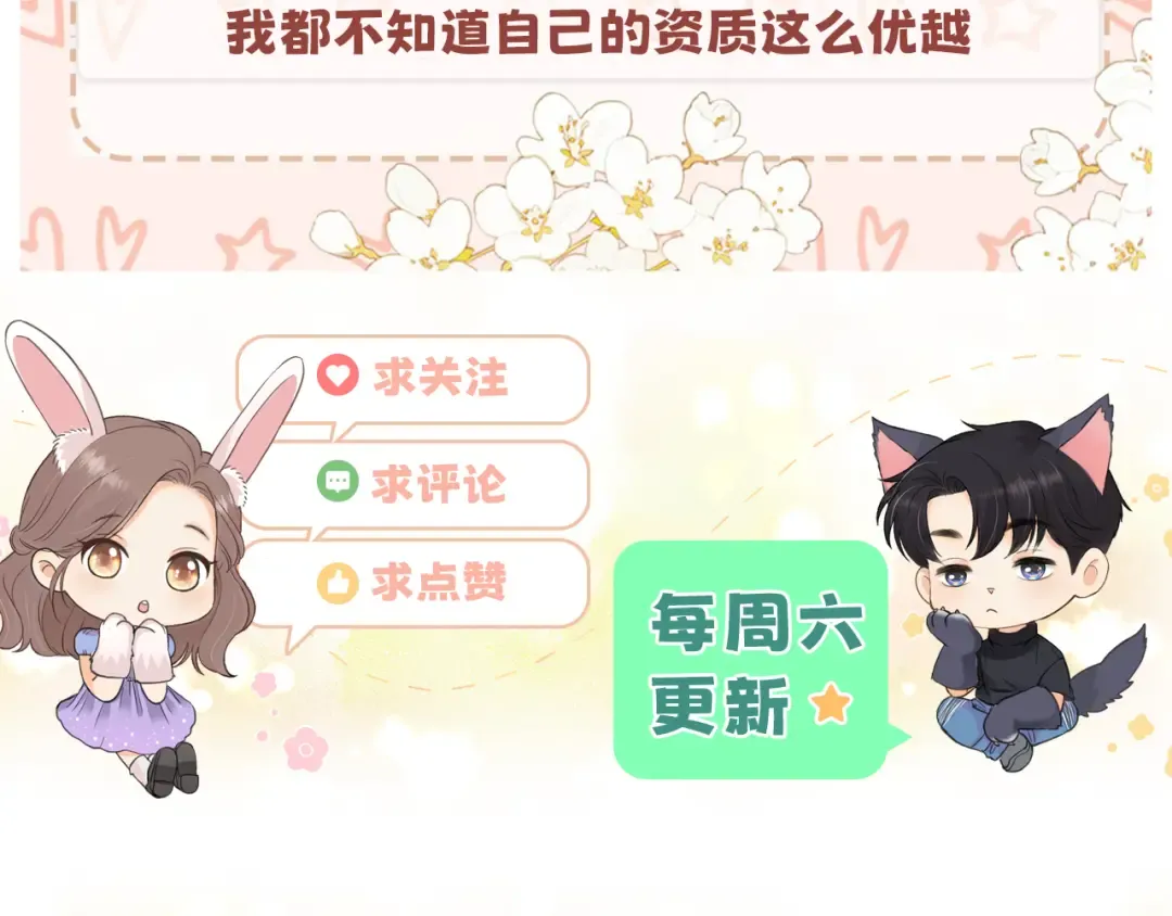 135 学妹 第111页