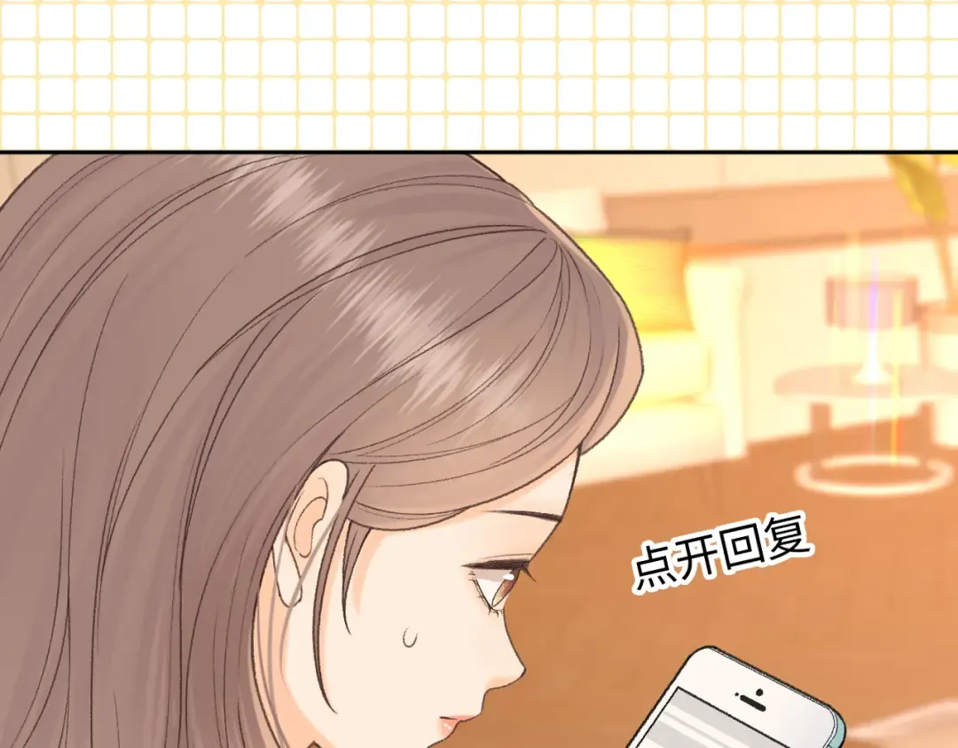 136 桑延的外号 第10页