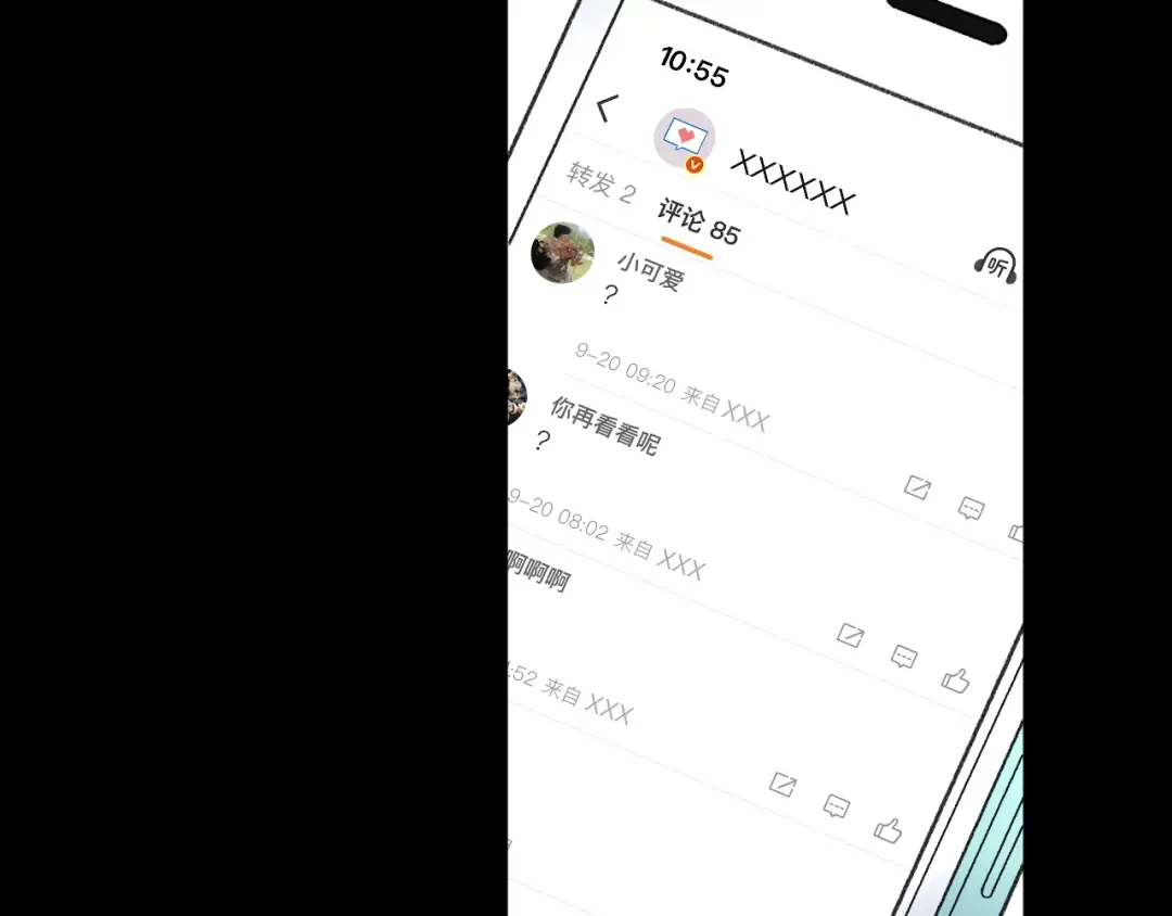 136 桑延的外号 第12页