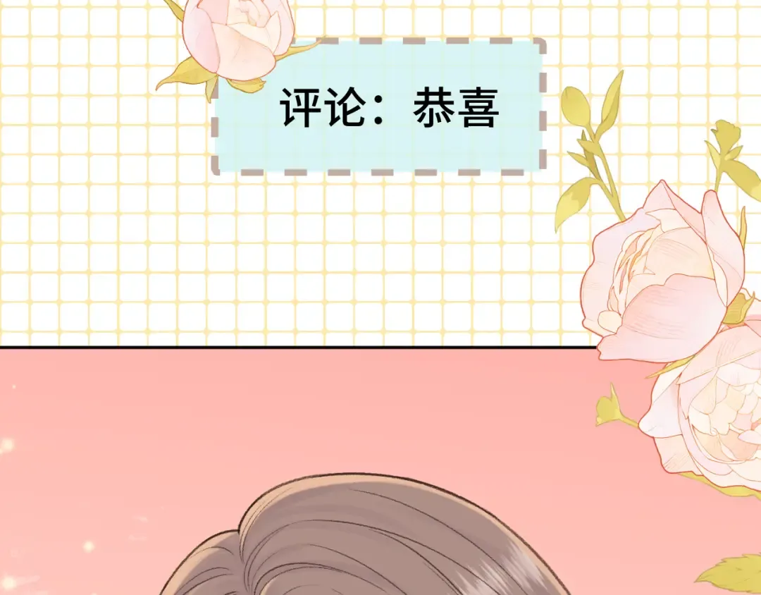 136 桑延的外号 第15页