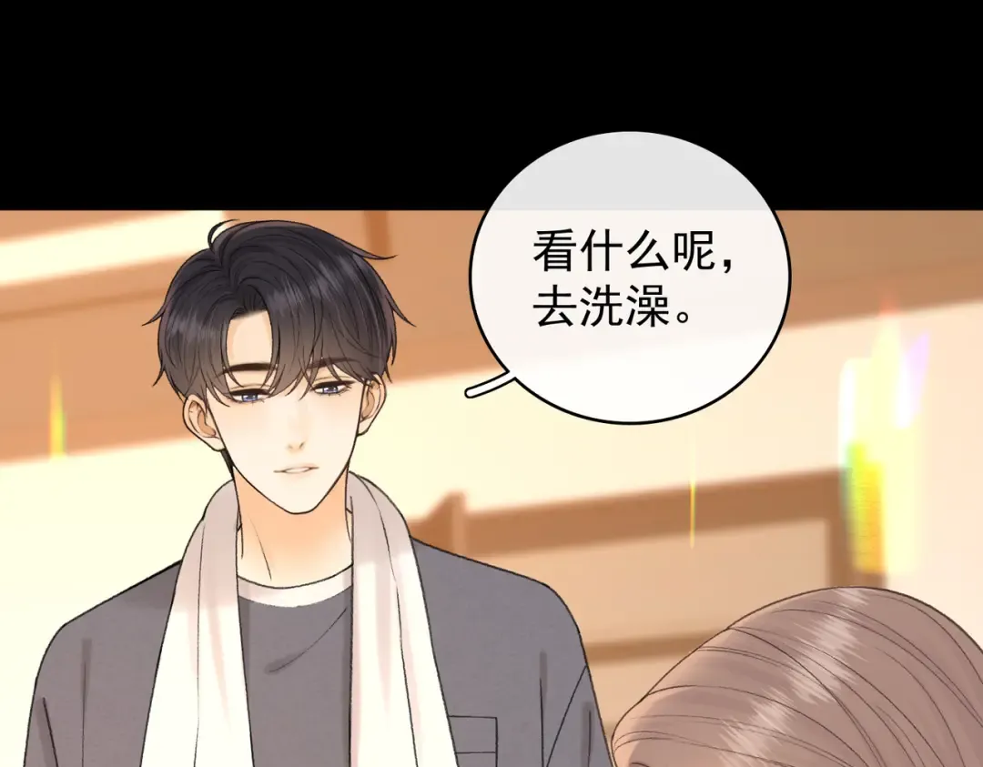 136 桑延的外号 第19页