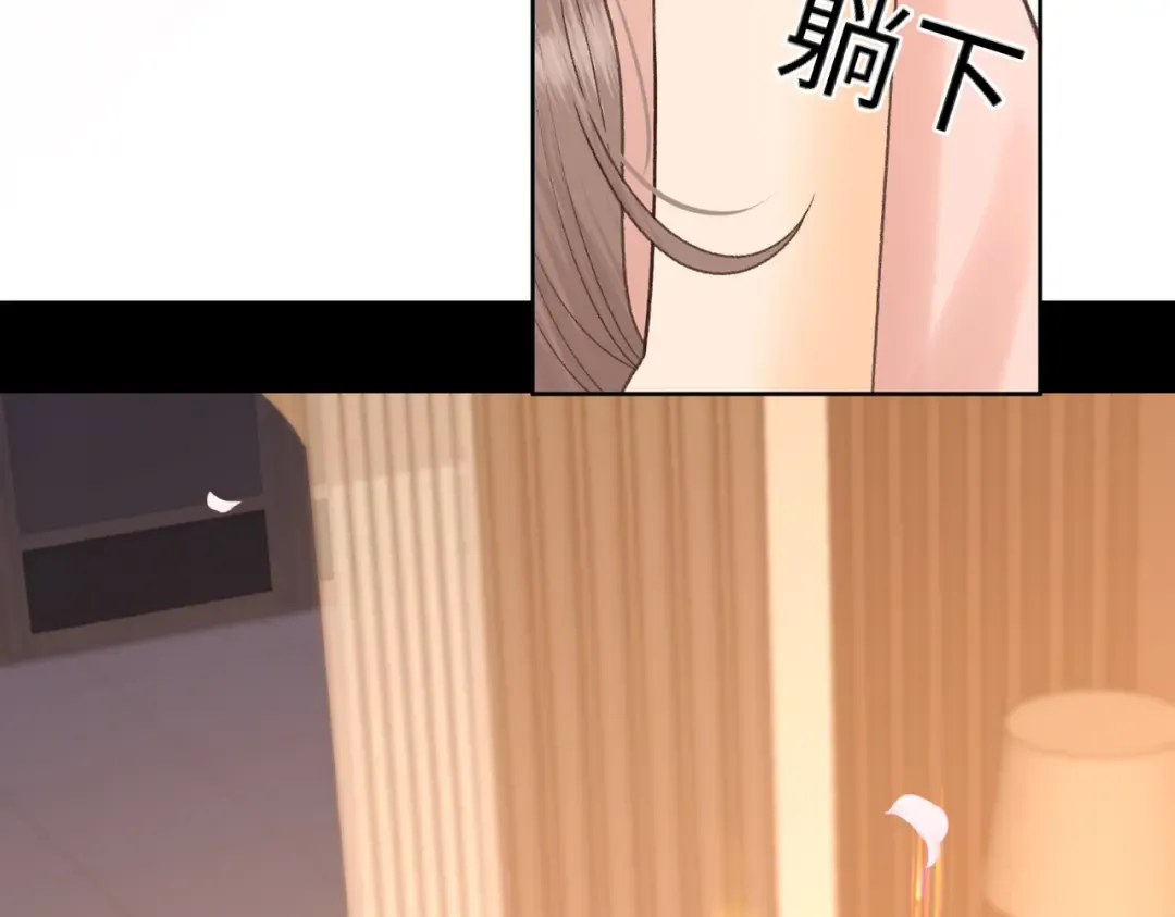 136 桑延的外号 第37页