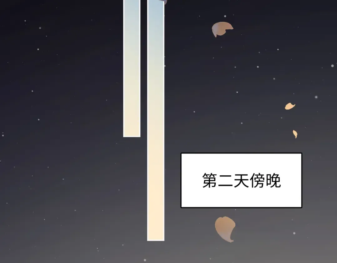 136 桑延的外号 第51页