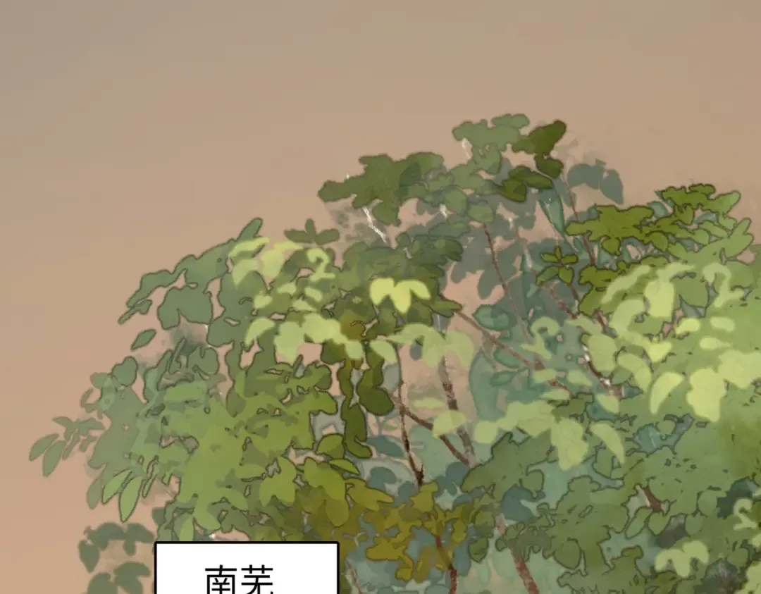 136 桑延的外号 第53页