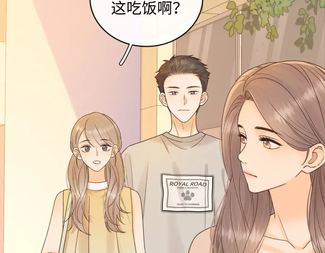 136 桑延的外号 第62页