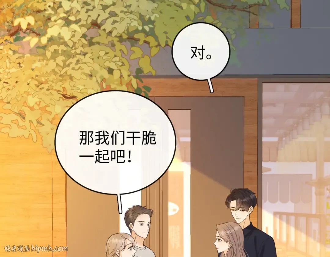 136 桑延的外号 第64页
