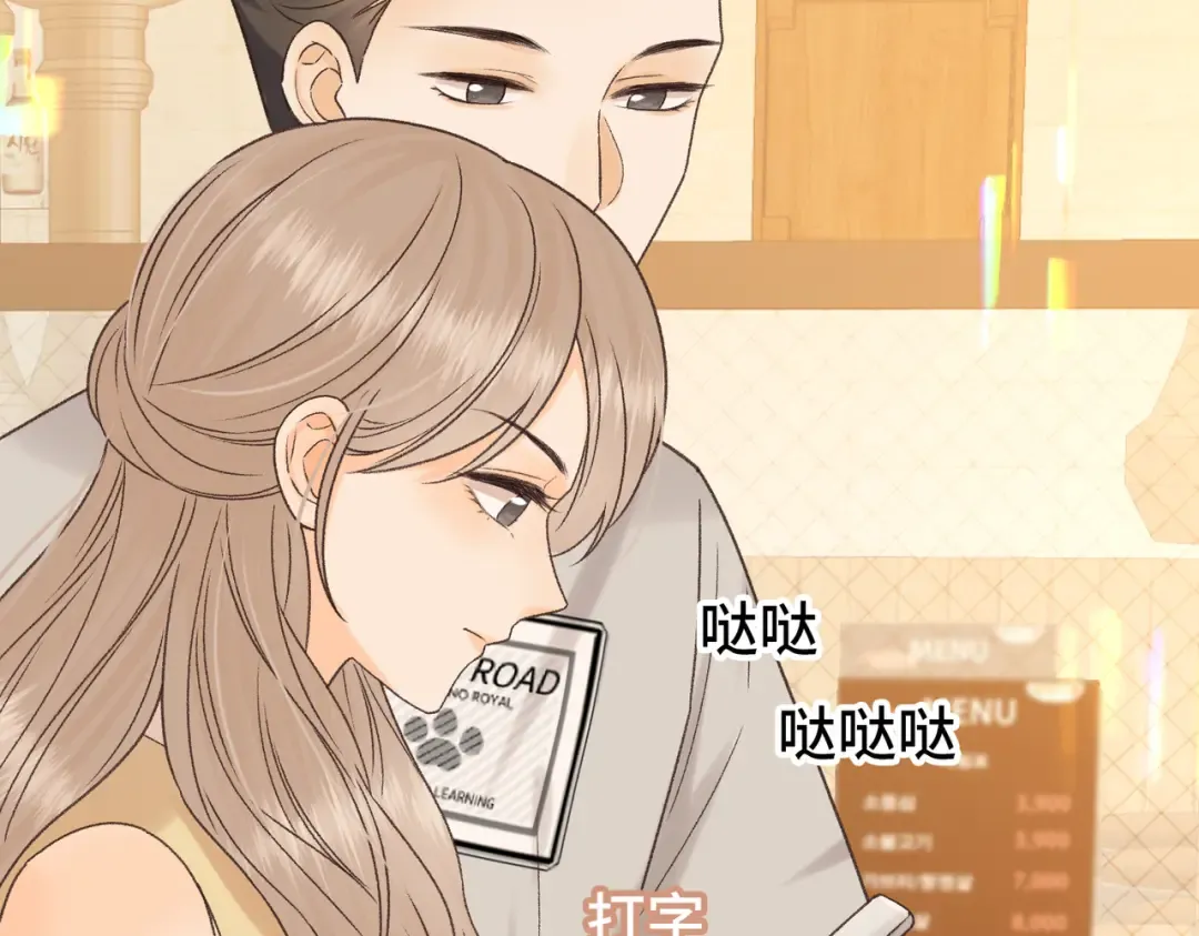 136 桑延的外号 第86页