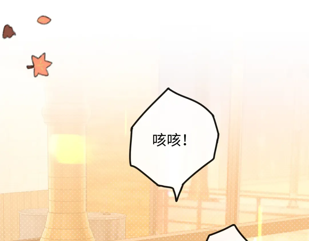 136 桑延的外号 第94页