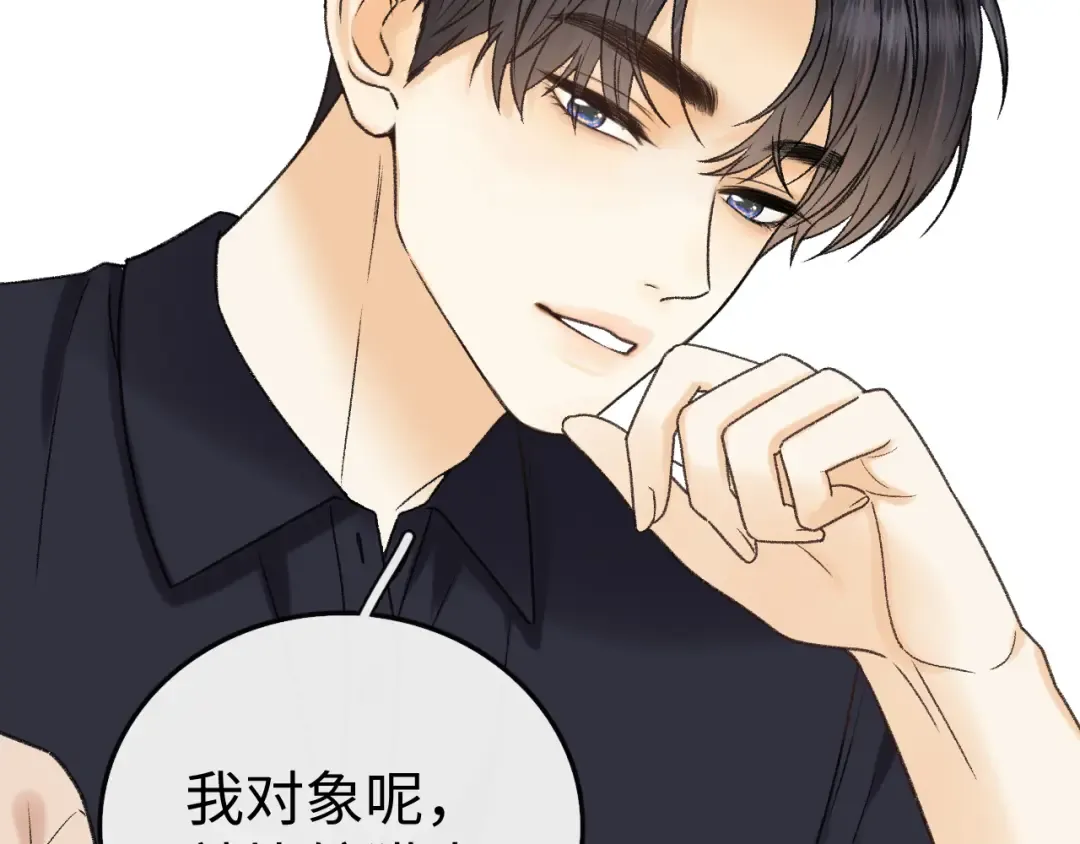 136 桑延的外号 第99页