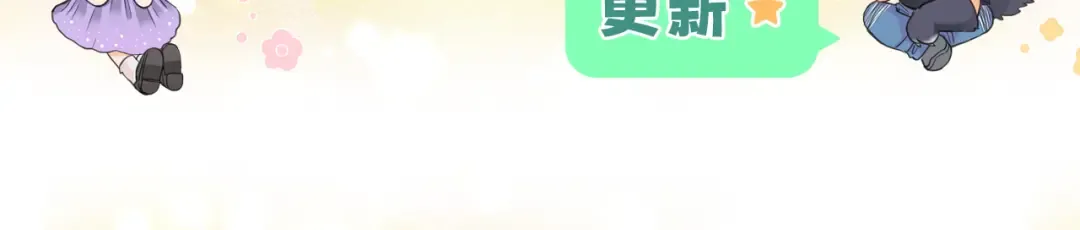 136 桑延的外号 第106页