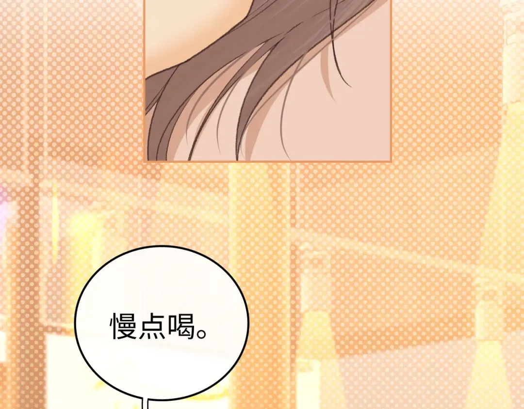 137 沾你光了 第5页