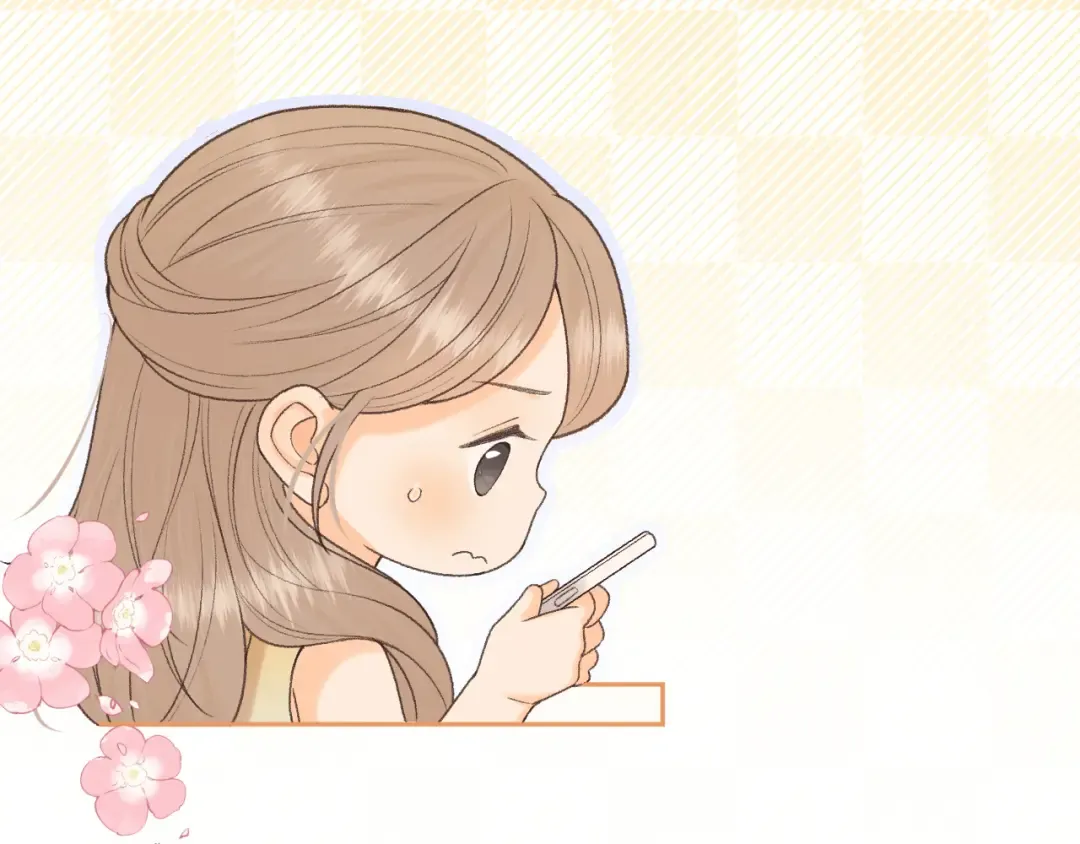 137 沾你光了 第15页