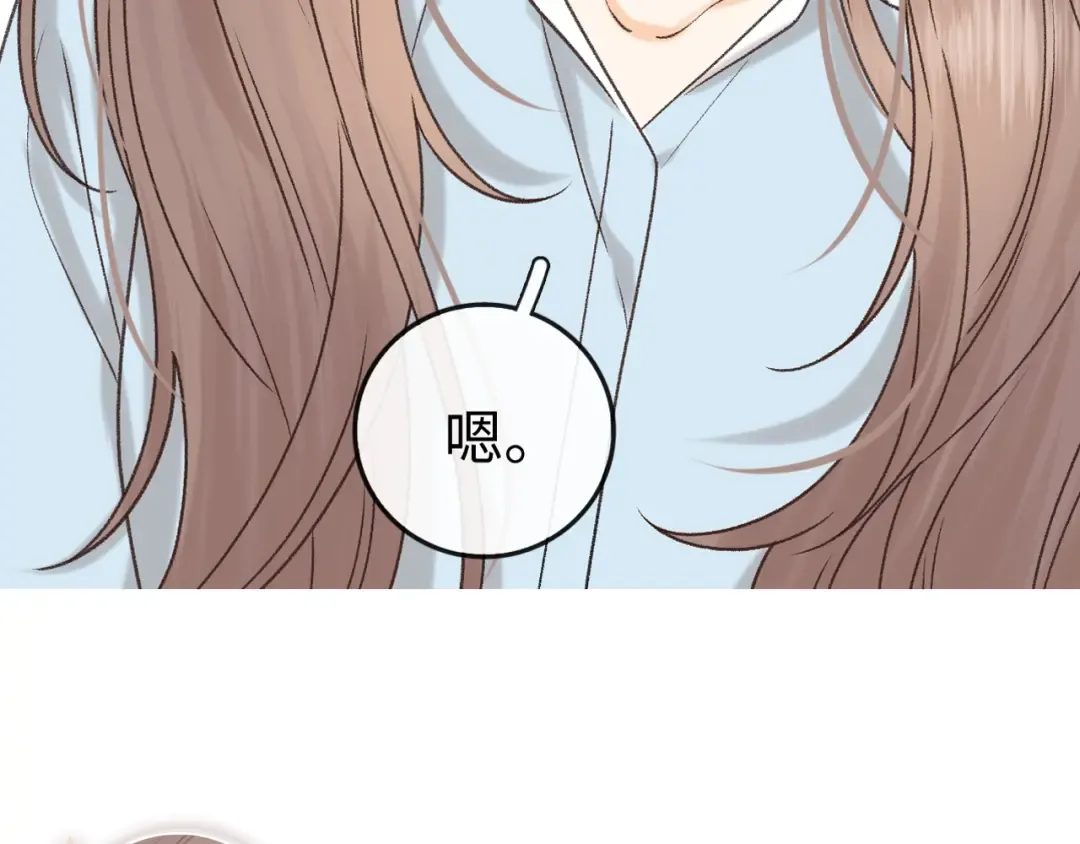 137 沾你光了 第105页