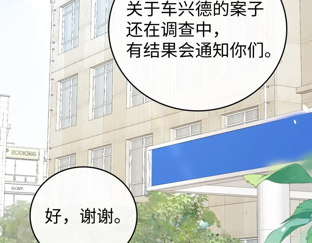 138 支撑 第5页