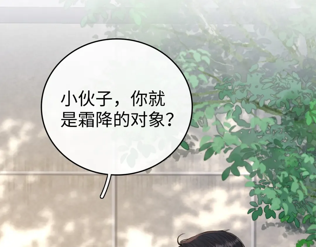 138 支撑 第12页